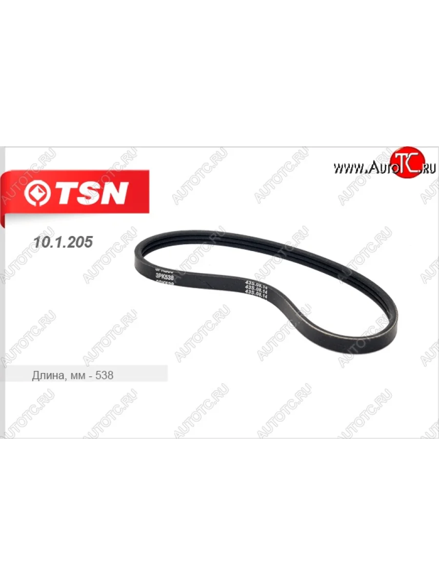 Ремень поликлиновой TSN Lifan Breez (2006-2012)  в Керчи Республика Крым