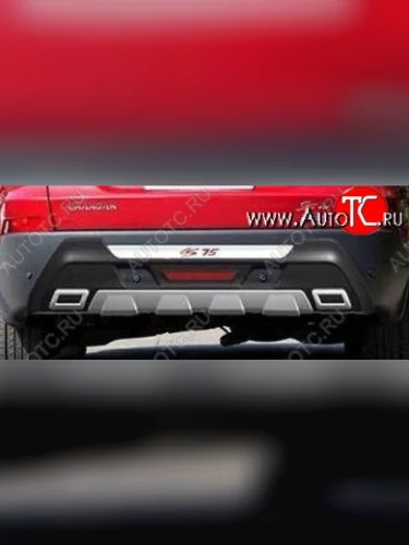 Накладка на задний бампер CT Changan CS75 дорестайлинг (2013-2017)
