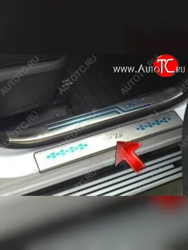 Накладки на порожки автомобиля CT Changan CS75 дорестайлинг (2013-2017)