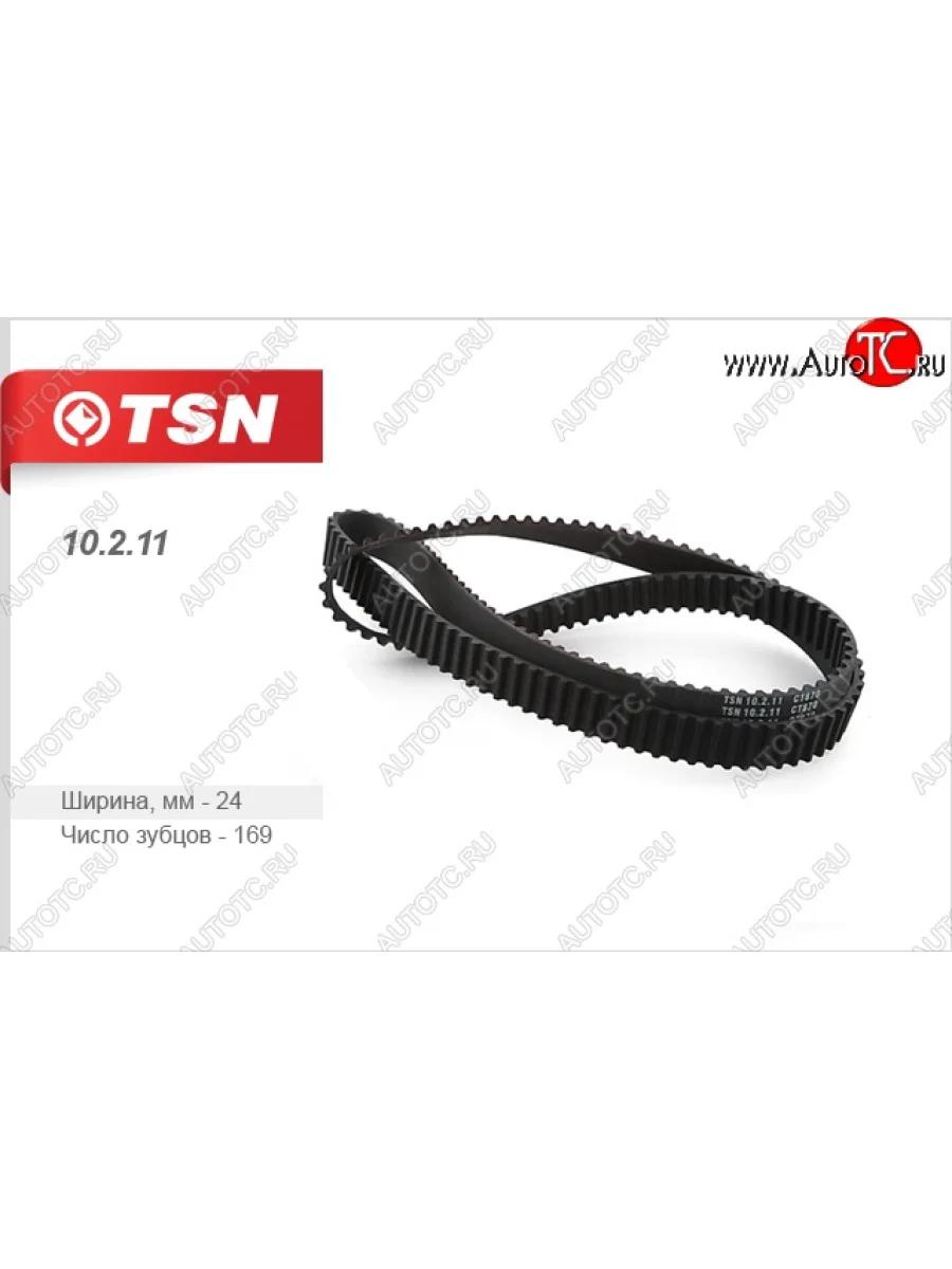 Ремень ГРМ (зубчатый) TSN Opel Vectra A седан рестайлинг (1992-1995)  в Перми Пермском крае