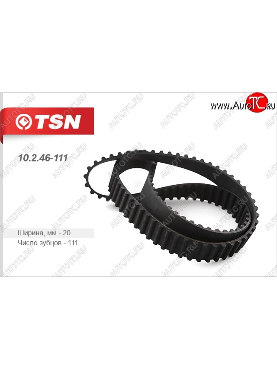 Ремень ГРМ (зубчатый) TSN Hyundai Matrix 1 FC дорестайлинг (2001-2005)  в Керчи Республика Крым