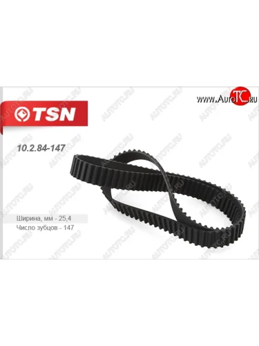 Ремень ГРМ (зубчатый) (1.8/2.0 16V) TSN Volkswagen Passat B3 универсал (1988-1993)