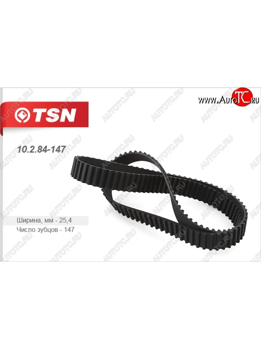 Ремень ГРМ (зубчатый) (1.8/2.0 16V) TSN Volkswagen Passat B3 седан (1988-1993)  в Самаре Самарской области