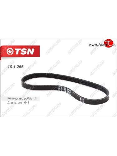 Ремень поликлиновой TSN Daewoo Matiz M100 дорестайлинг (1998-2000)