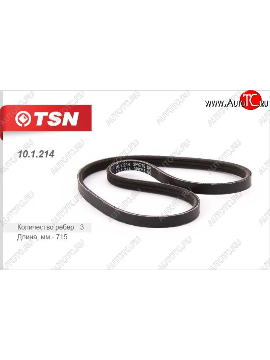 Ремень поликлиновой TSN Renault 19 (1988-1996)  в Самаре Самарской области