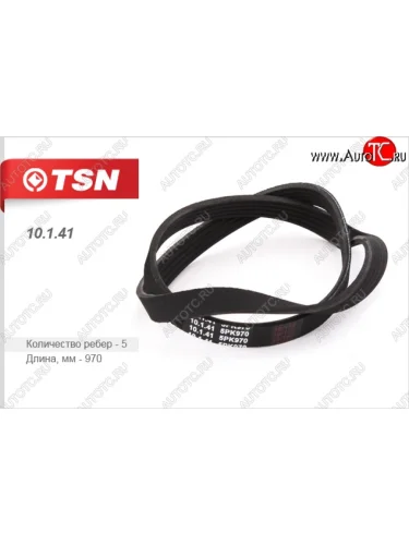 Ремень поликлиновой TSN ЗАЗ Chance седан (2009-2017)