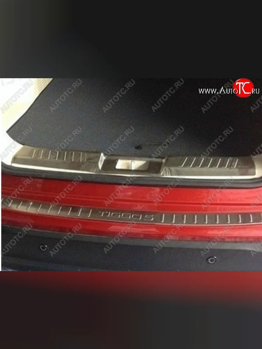 Металлический порожек в багажник автомобиля СТ Chery Tiggo 5 (T21) дорестайлинг (2014-2017)  в Керчи Республика Крым