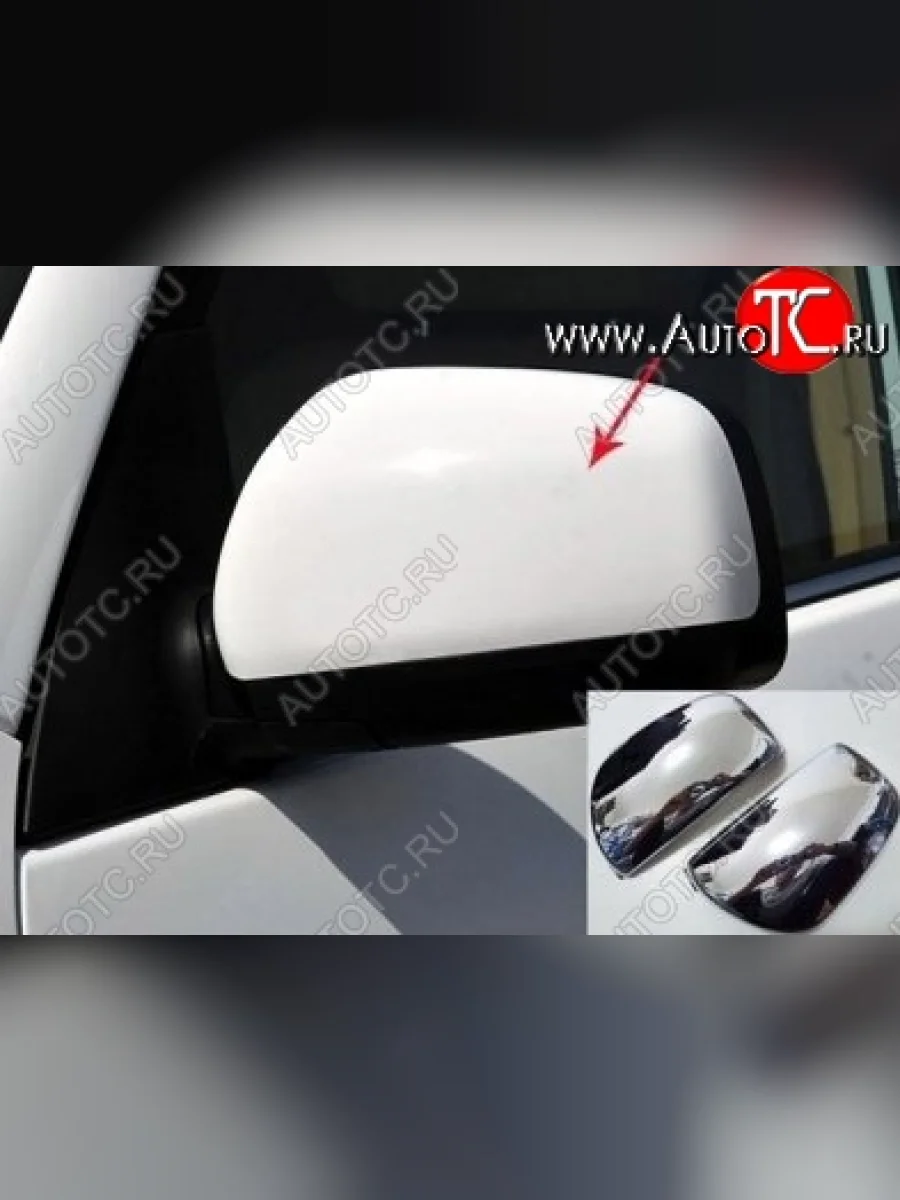 Накладки на зеркала CT Chery Tiggo 5 (T21) дорестайлинг (2014-2017) (Неокрашенные)  в Самаре Самарской области