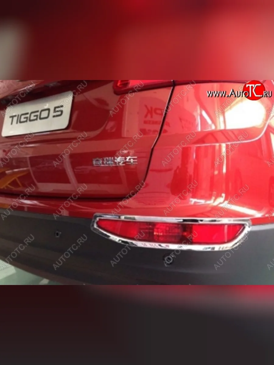 Накладки на задние габариты СТ Chery Tiggo 5 (T21) дорестайлинг (2014-2017) (Неокрашенные)  в Перми Пермском крае