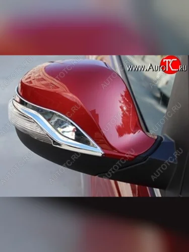 Накладки на зеркала СТ Chery Tiggo 5 (T21) рестайлинг (2017-2020)