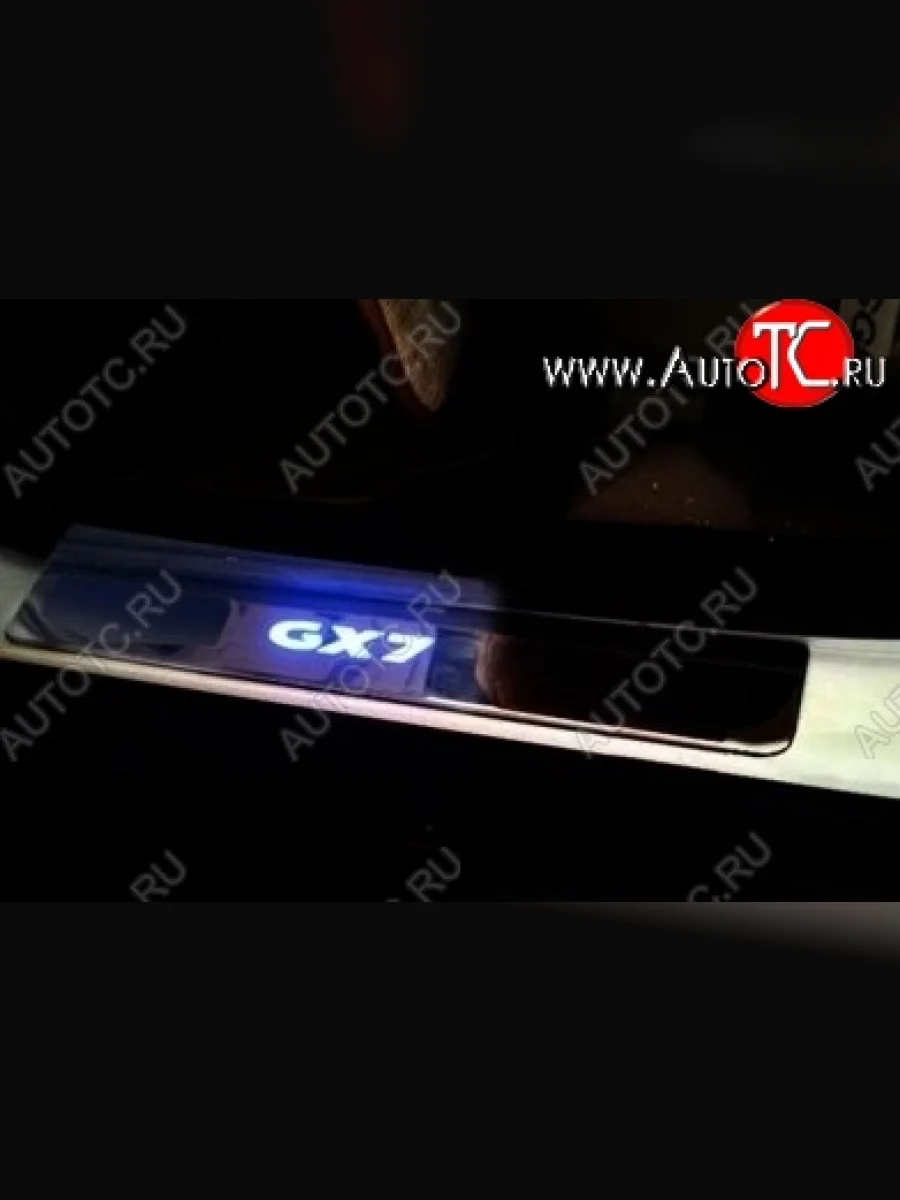 Накладки на порожки автомобиля СТ v2 Geely GX7 (2011-2015)  в Керчи Республика Крым