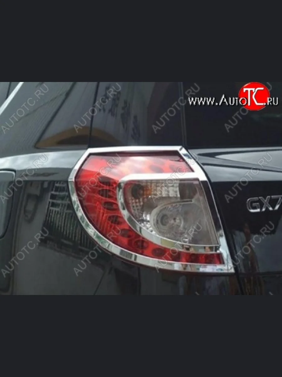 Накладки на фонари СТ Geely GX7 (2011-2015) (Неокрашенные)  в Керчи Республика Крым