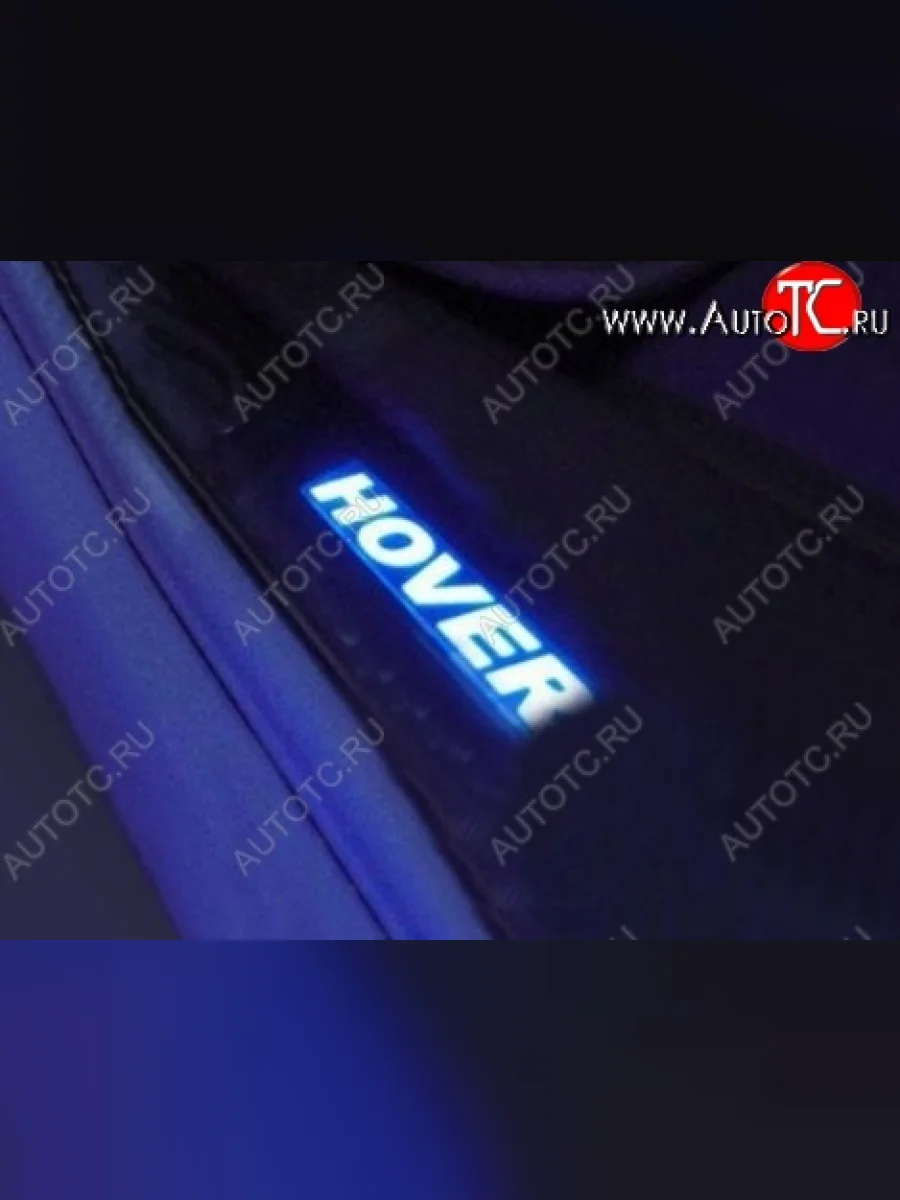 Накладки на порожки автомобиля СТ v2 Great Wall Hover M4 (2012-2016)  в Керчи Республика Крым