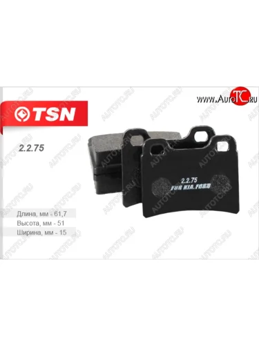 Комплект задних колодок дисковых тормозов (1.5i 16V/1.8i 16V) TSN KIA Shuma FB седан дорестайлинг (1997-2001)