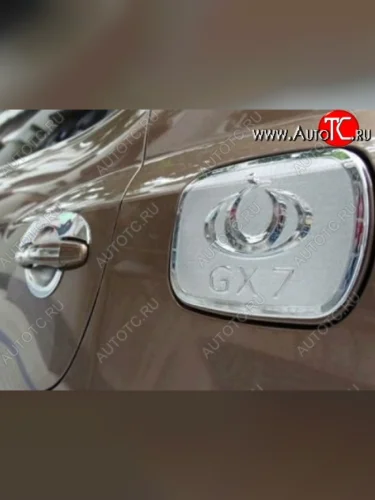 Накладка на лючок бензобака СТ Geely GX7 (2011-2015)