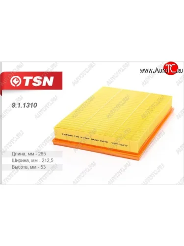 Фильтр воздушный двигателя TSN Volvo 740 (1985-1992)