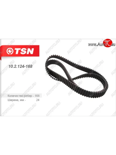 Ремень ГРМ (зубчатый) (2.0/2.0T 16V) TSN Opel Zafira A (1999-2006)