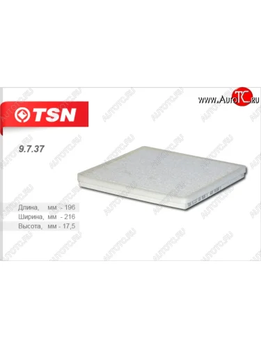 Салонный фильтр TSN KIA Rio  1 DC (2000-2005), Lifan Breez (2006-2012), Lifan Solano (2010-2016), Lifan X60 (2011-2025), Subaru Legacy  BH/BE12 (1998-2003), Toyota Prius  XW10 (1997-2000), Toyota RAV4  XA10 (1994-1997), Toyota Yaris  XP10 (1999-2005)