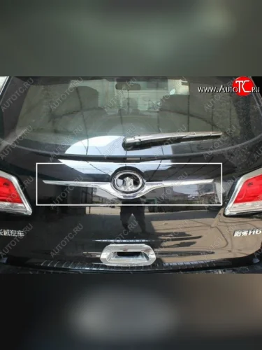 Накладка на крышку багажника СТ Great Wall Hover H6 (2012-2016)