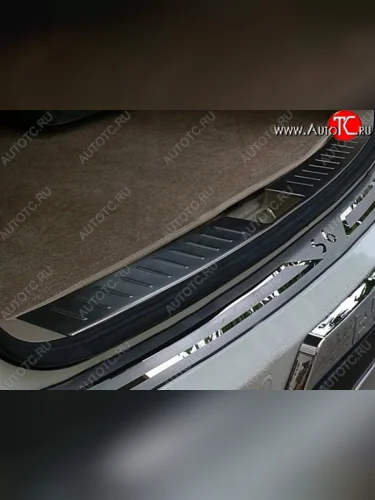 Защитная накладка на задний бампер СТ BYD S6 (2011-2017)