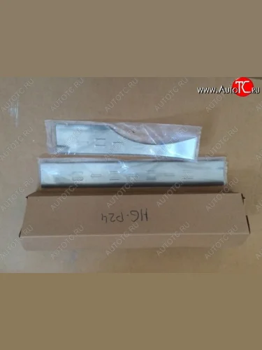 Накладки на порожки автомобиля СТ Great Wall Hover H6 (2012-2016)