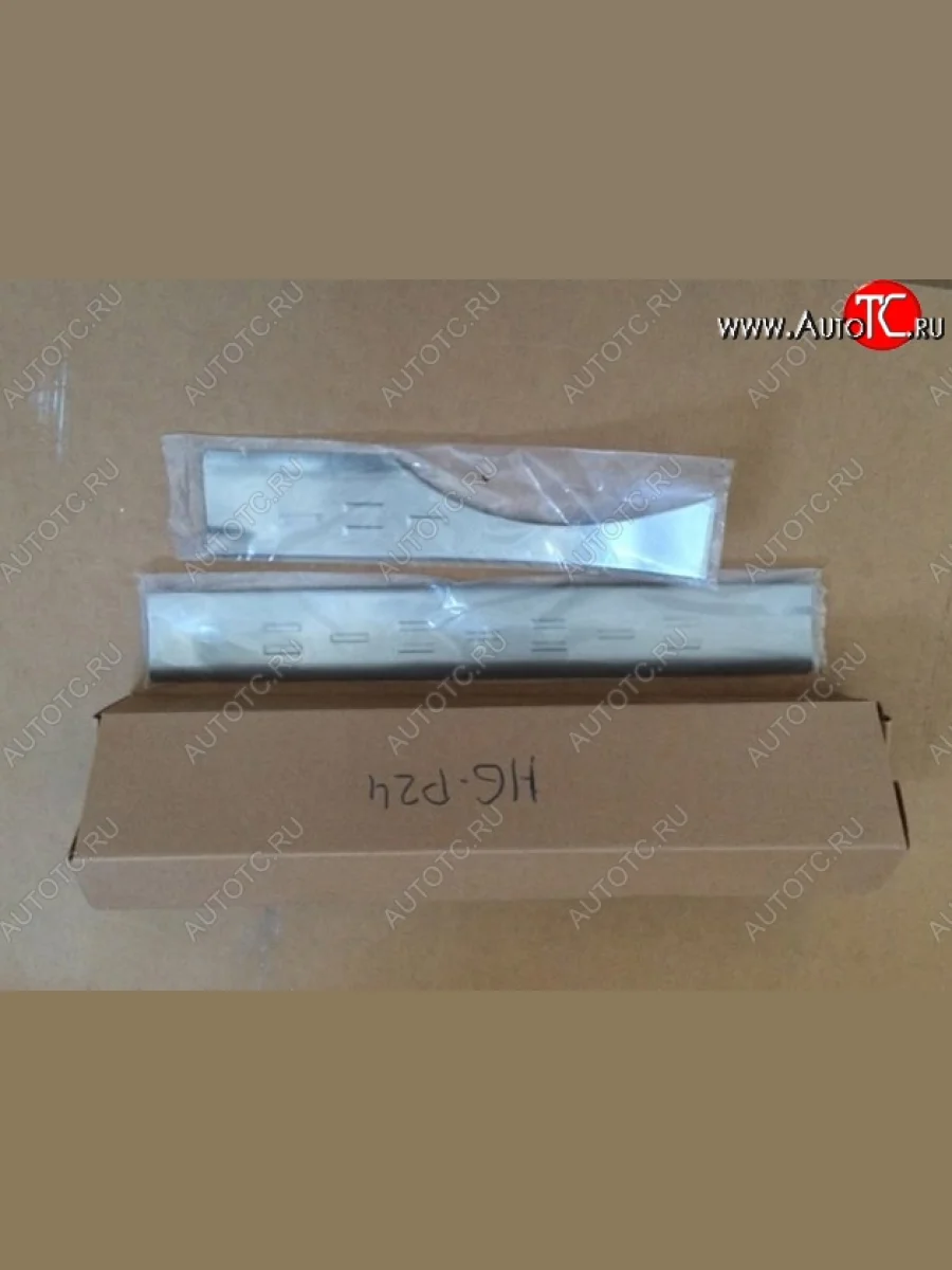 Накладки на порожки автомобиля СТ Great Wall Hover H6 (2012-2016)  в Керчи Республика Крым