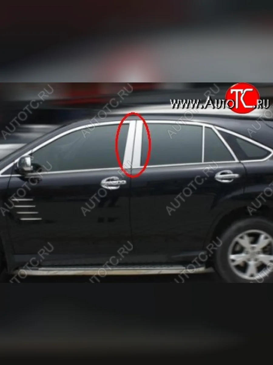 Накладки на центральные стойки дверей СТ BYD S6 (2011-2017) (Неокрашенные)  в Керчи Республика Крым