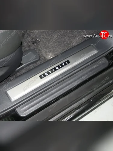 Накладки на порожки автомобиля СТ INFINITI FX35 S50 дорестайлинг (2002-2005)