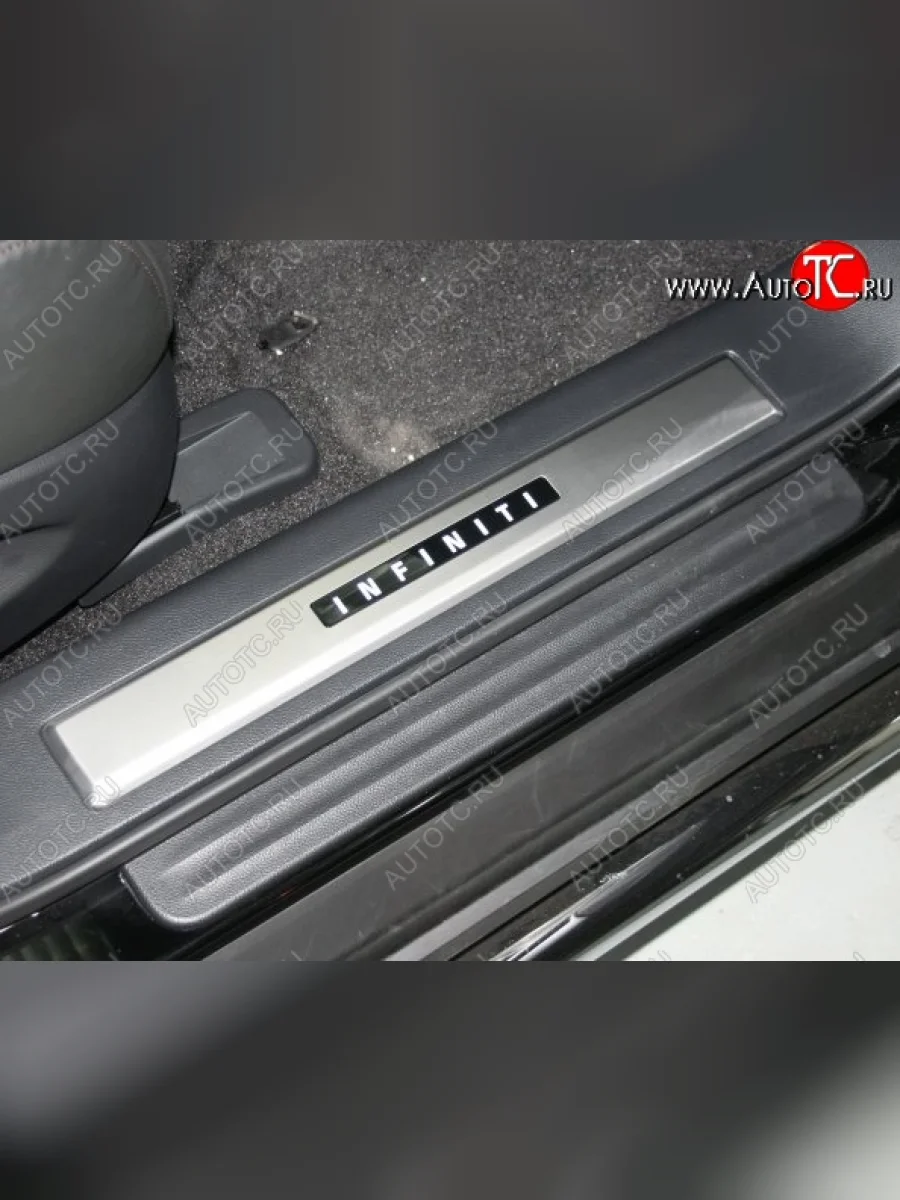 Накладки на порожки автомобиля СТ INFINITI FX45 S50 рестайлинг (2005-2009)  в Керчи Республика Крым