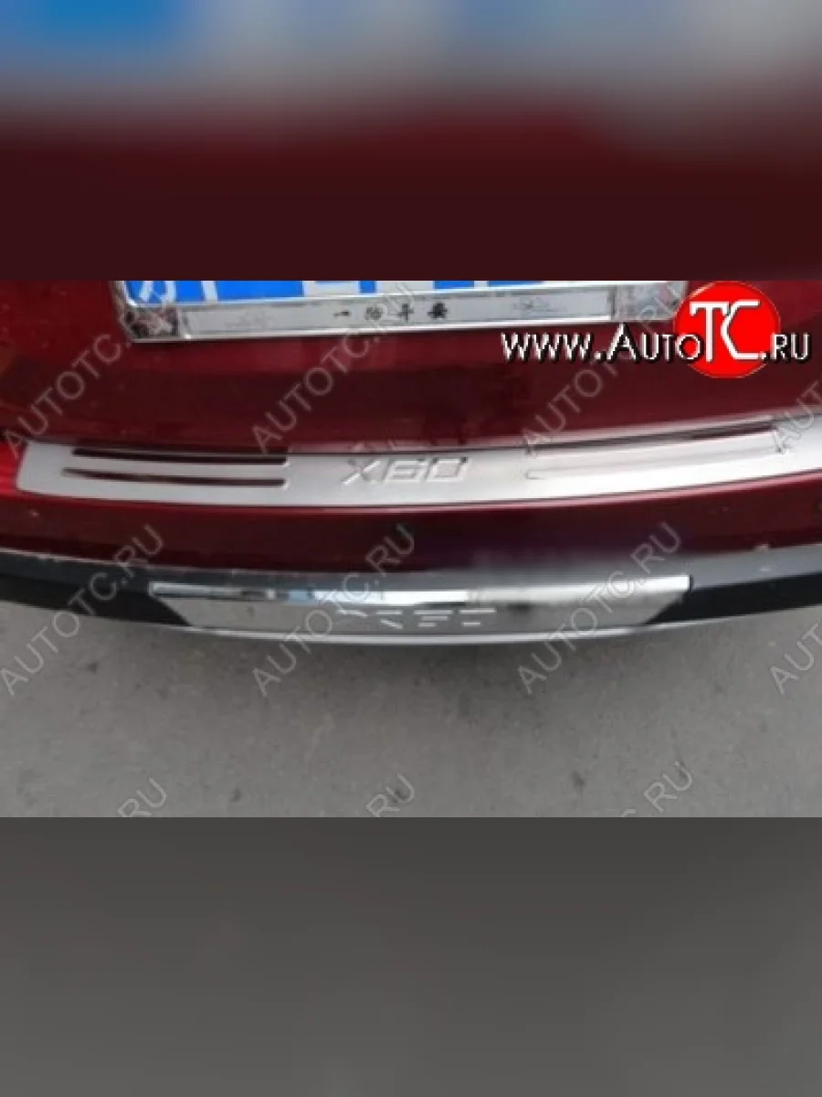 Защитная накладка на задний бампер СТ Lifan X60 1-ый рестайлинг (2015-2016)  в Самаре Самарской области