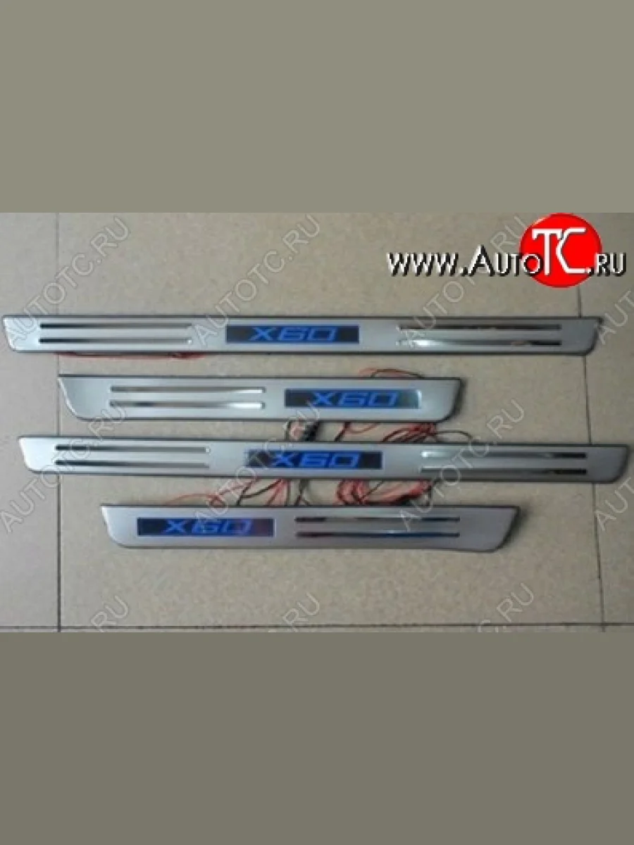 Накладки на порожки автомобиля СТ Lifan X60 дорестайлинг (2011-2015)  в Самаре Самарской области