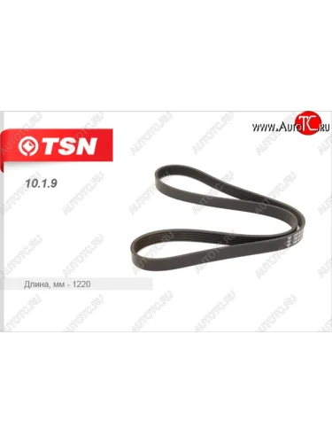 Ремень поликлиновой TSN Уаз Патриот 3163 5 дв. дорестайлинг (2005-2013)