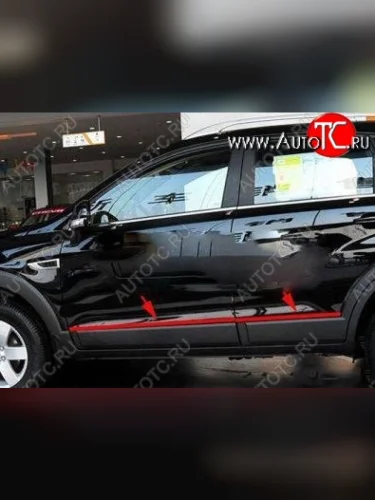Молдинги CT Chevrolet Captiva 2-ой рестайлинг (2013-2016)