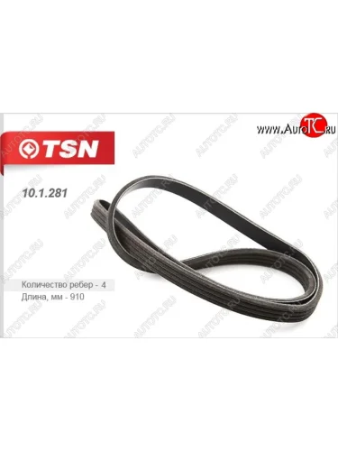 Ремень поликлиновой TSN Renault Twingo 1 (1993-2007)