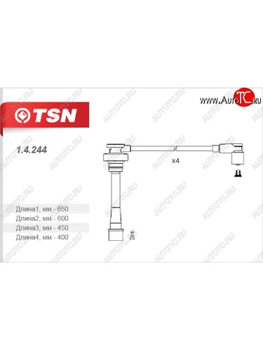 Провода высоковольтные (комплект 4 штуки) Mitsubishi Space Wagon  N94W (1998-2005)