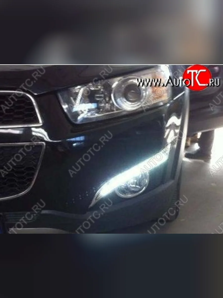 Дневные ходовые огни СТ Chevrolet Captiva 2-ой рестайлинг (2013-2016)  в Самаре Самарской области