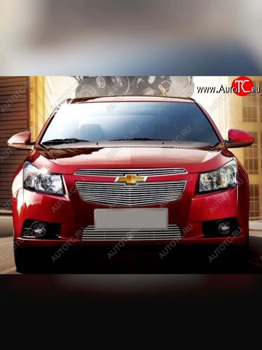 Декоративные вставки решетки радиатора и переднего бампера CT Chevrolet Cruze J308 универсал рестайлинг (2012-2015) (Неокрашенная)  в Самаре Самарской области