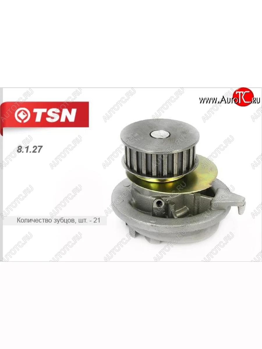 Насос водяной TSN Daewoo Espero (1990-1999)  в Самаре Самарской области