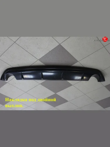 Диффузор заднего бампера Sport под двойной выхлоп Hyundai Solaris  RBr (2010-2014) седан дорестайлинг