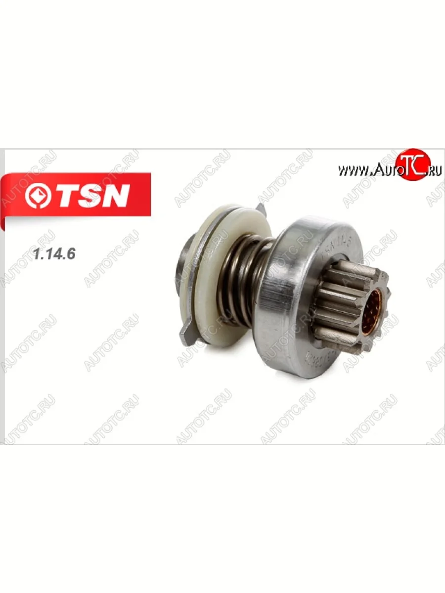 Бендикс к стартерам 35.3708 TSN Лада ВАЗ 2101 (1970-1988)  в Керчи Республика Крым