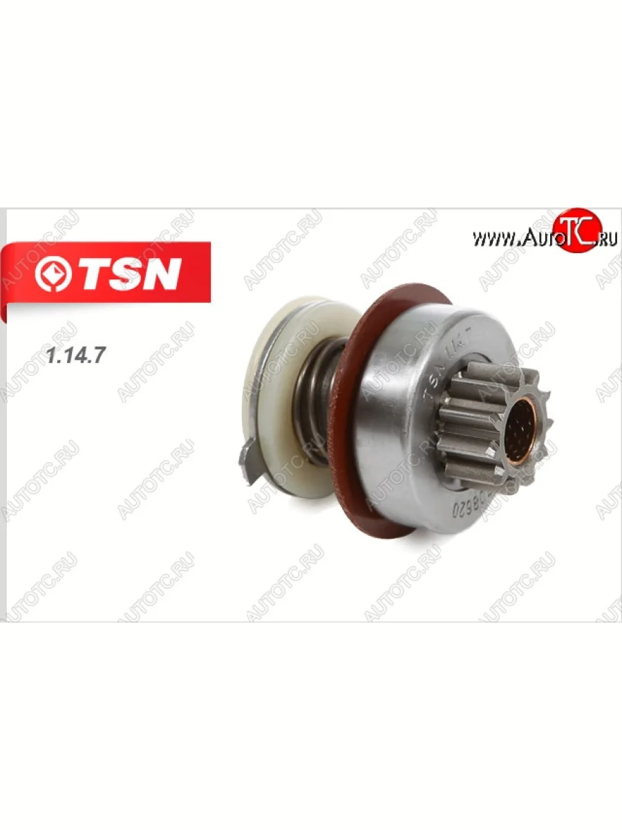 Бендикс к стартерам 29.3708 TSN Лада ВАЗ 2108 (1984-2003)  в Перми Пермском крае