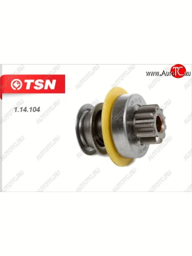 Бендикс к стартерам 264.3708 (Электромаш) TSN Лада ВАЗ 2109 (1987-2004)