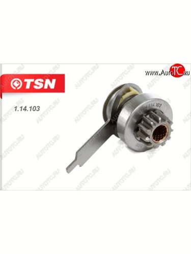 Бендикс к стартерам 426.3708 (БАТЭ) TSN Лада ВАЗ 2109 (1987-2004)