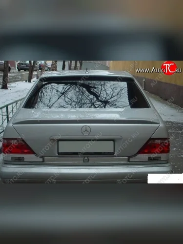Козырёк на заднее стекло Jaguar Mercedes-Benz S class  W140 (1991-1998) Седан
