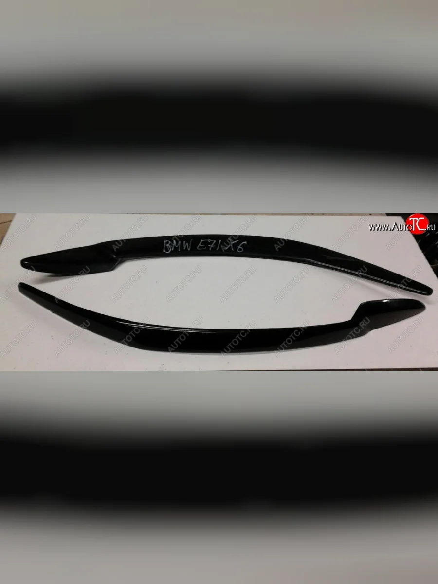 Реснички на фары ABS BMW X6 E71 рестайлинг (2012-2014)  в Самаре Самарской области