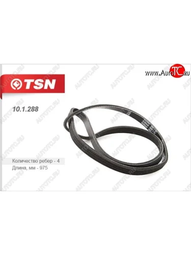 Ремень поликлиновой TSN Fiat Punto 176 хэтчбэк 5 дв. (1993-1999)