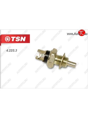 Датчик света заднего хода 4-ступенчатая КПП TSN Лада ВАЗ 2103 (1972-1984)