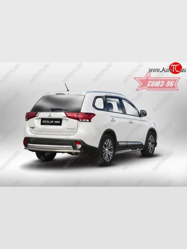 Защита заднего бампера Souz-96 (d42) Mitsubishi Outlander GF 2-ой рестайлинг (2015-2018)