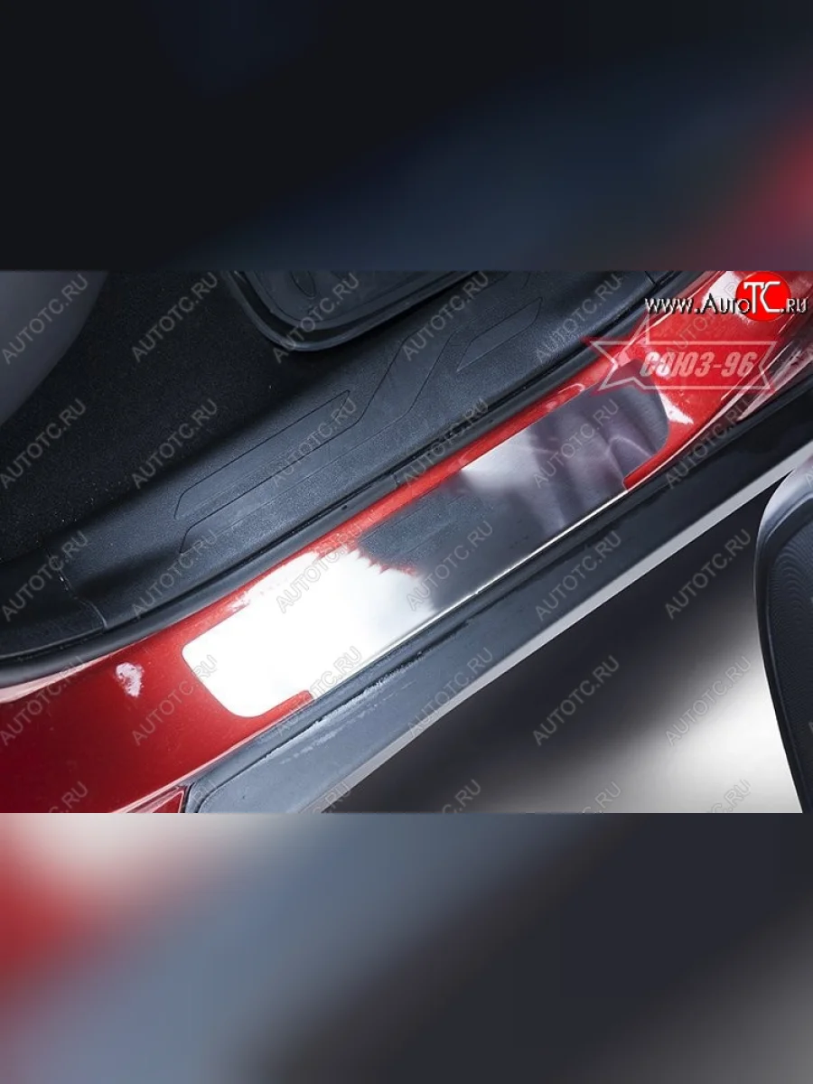 Накладки на внутренние пороги Souz-96 Chery Tiggo 5 (T21) дорестайлинг (2014-2017)  в Керчи Республика Крым