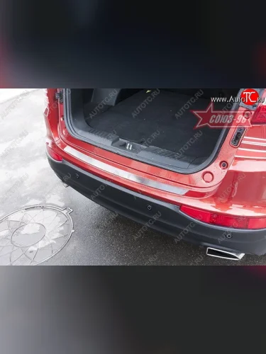 Накладка защитная на задний бампер Souz-96 Chery Tiggo 5 (T21) дорестайлинг (2014-2017)